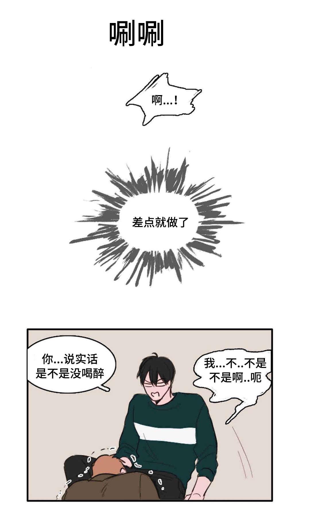 动漫美女被虐吸奶漫画韩漫全集-11_跟踪无删减无遮挡章节图片 