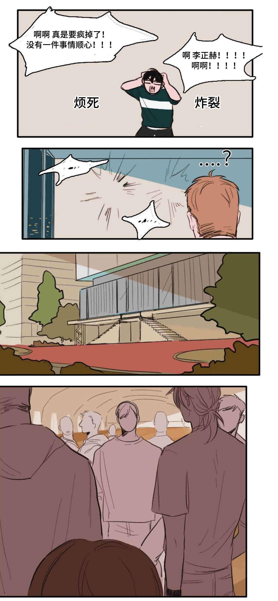 动漫美女被虐吸奶漫画韩漫全集-11_跟踪无删减无遮挡章节图片 