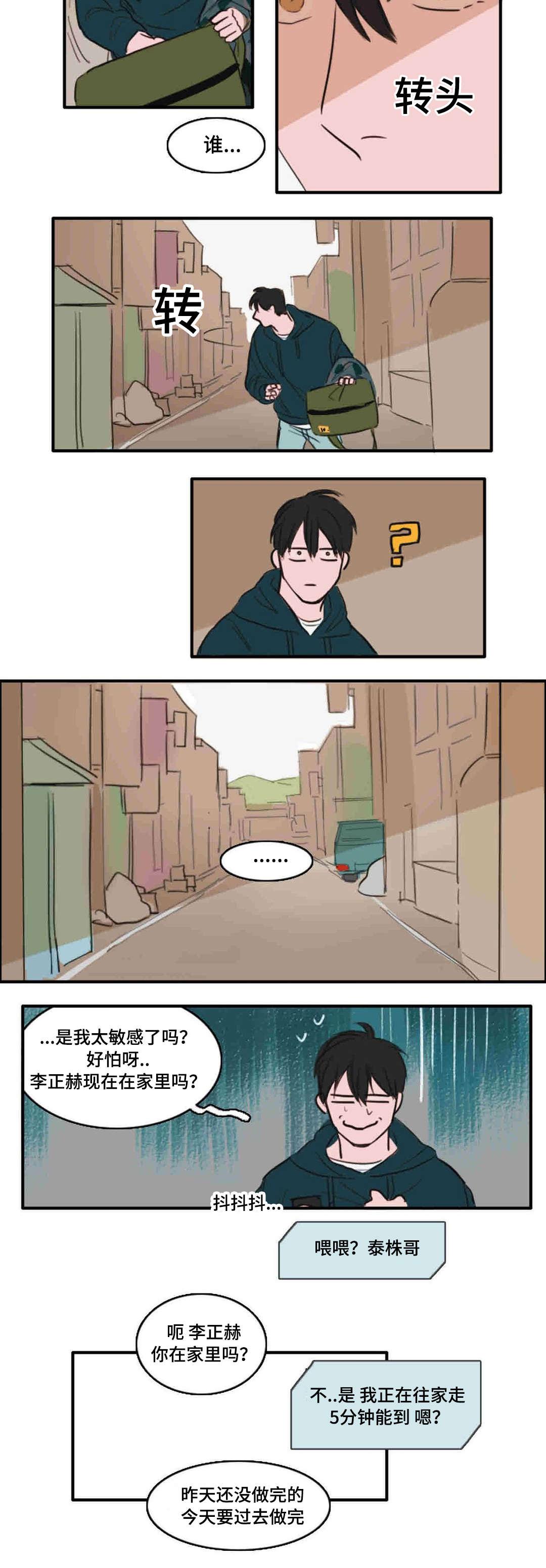 动漫美女被虐吸奶漫画韩漫全集-11_跟踪无删减无遮挡章节图片 