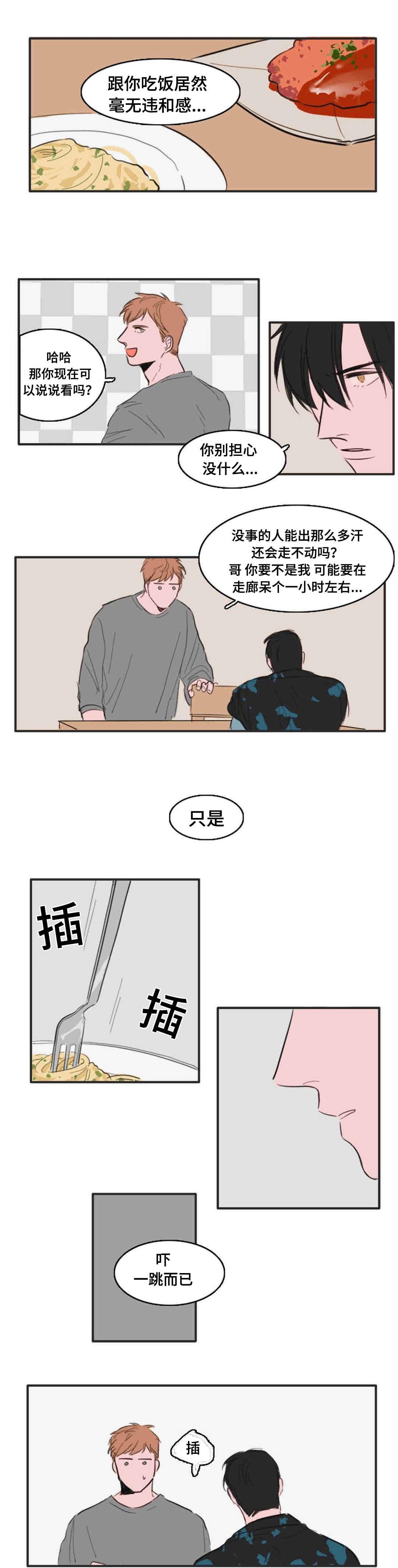 动漫美女被虐吸奶漫画韩漫全集-13_转校生无删减无遮挡章节图片 