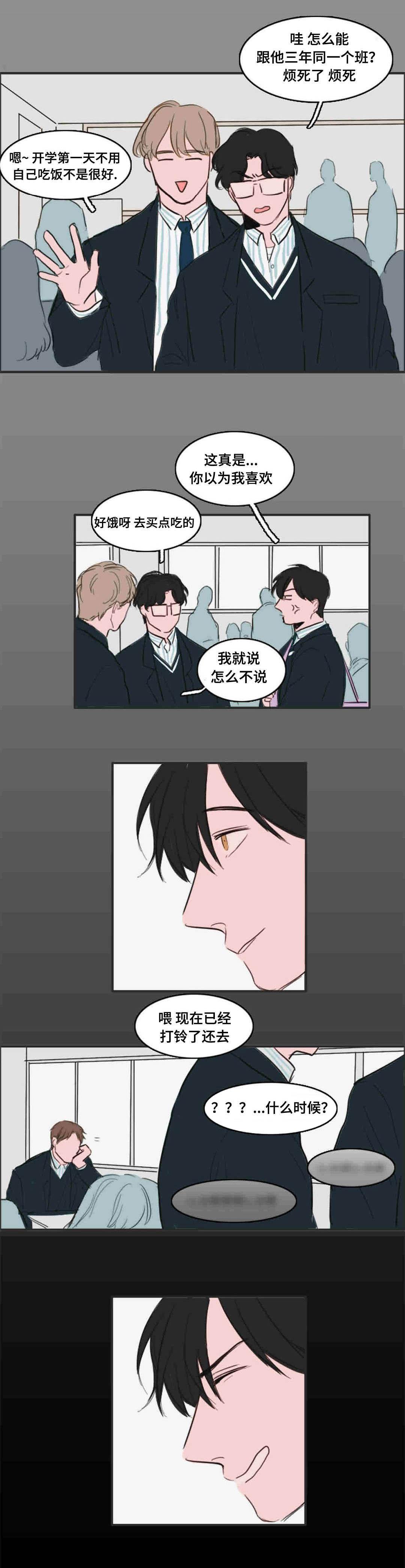 动漫美女被虐吸奶漫画韩漫全集-13_转校生无删减无遮挡章节图片 