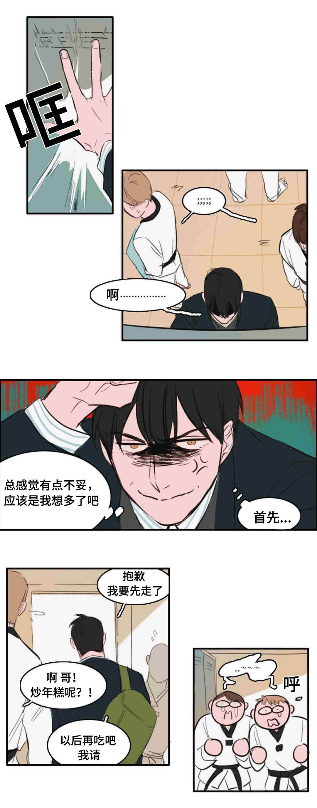 动漫美女被虐吸奶漫画韩漫全集-14_又是他无删减无遮挡章节图片 