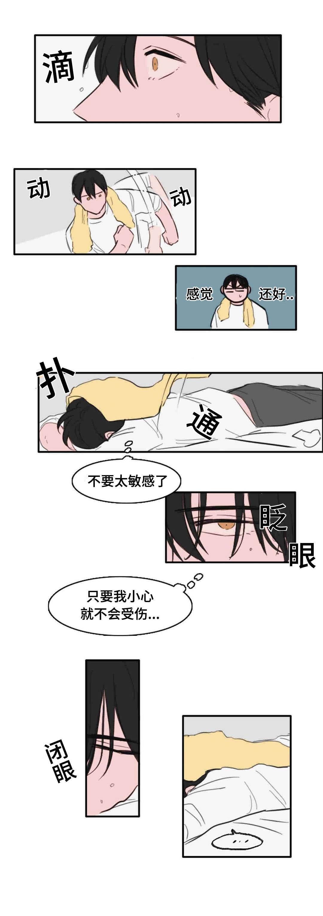 动漫美女被虐吸奶漫画韩漫全集-14_又是他无删减无遮挡章节图片 