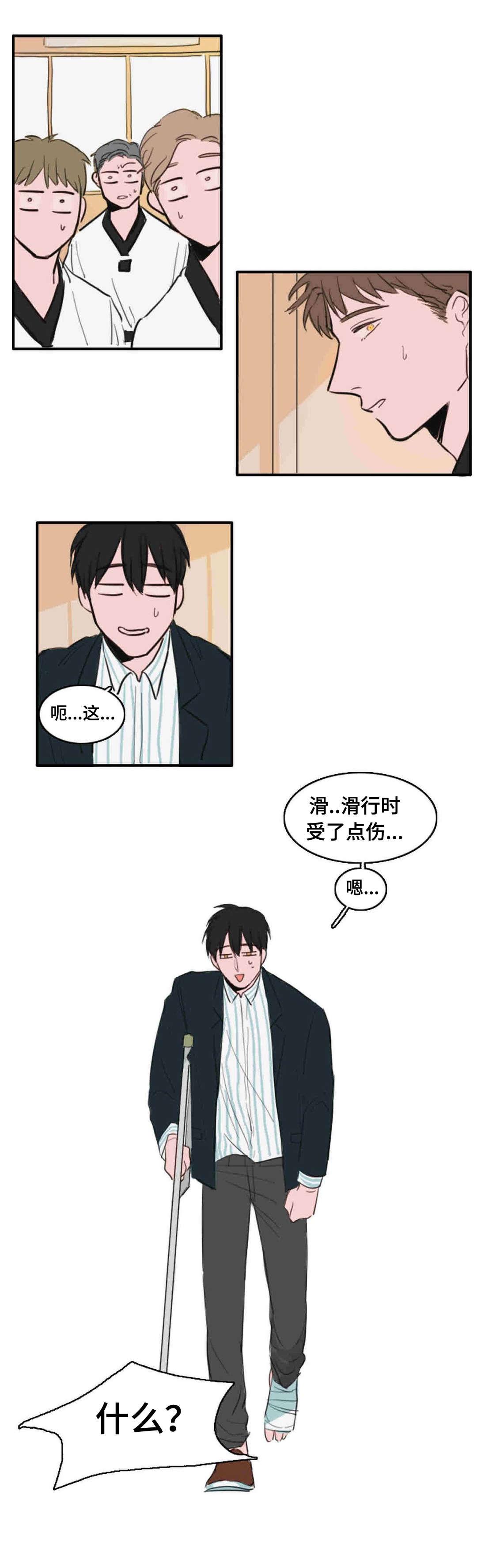 动漫美女被虐吸奶漫画韩漫全集-14_又是他无删减无遮挡章节图片 