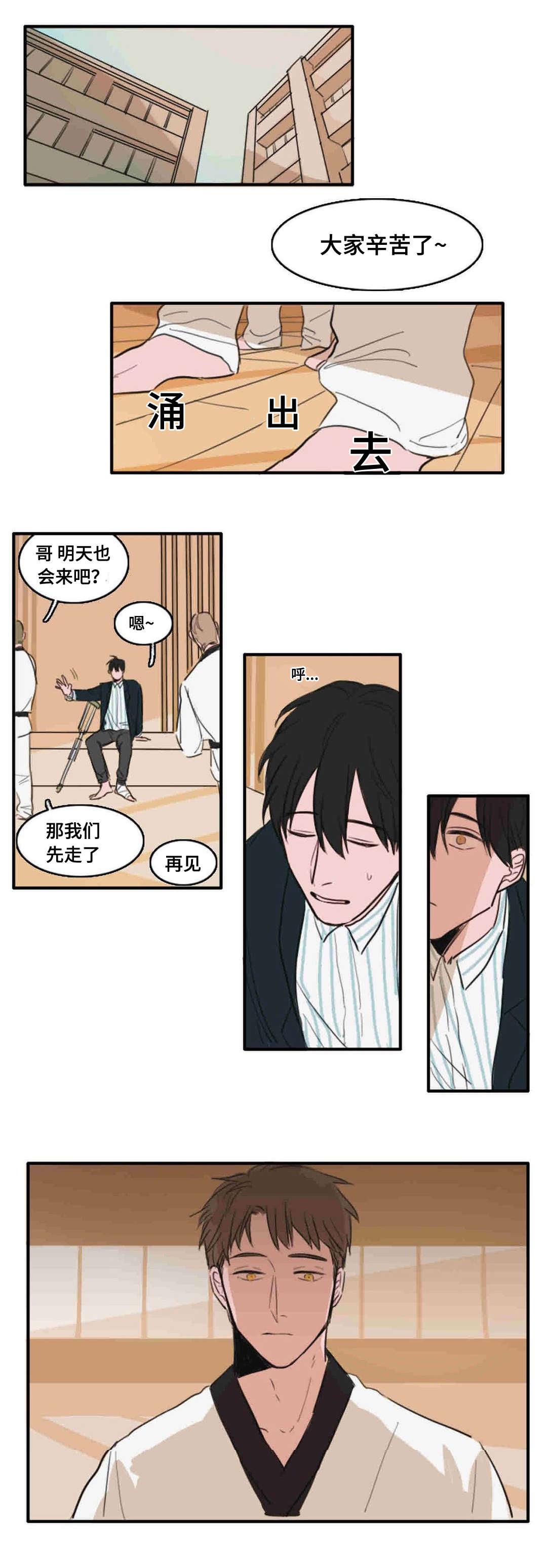 动漫美女被虐吸奶漫画韩漫全集-15_你需要的人无删减无遮挡章节图片 