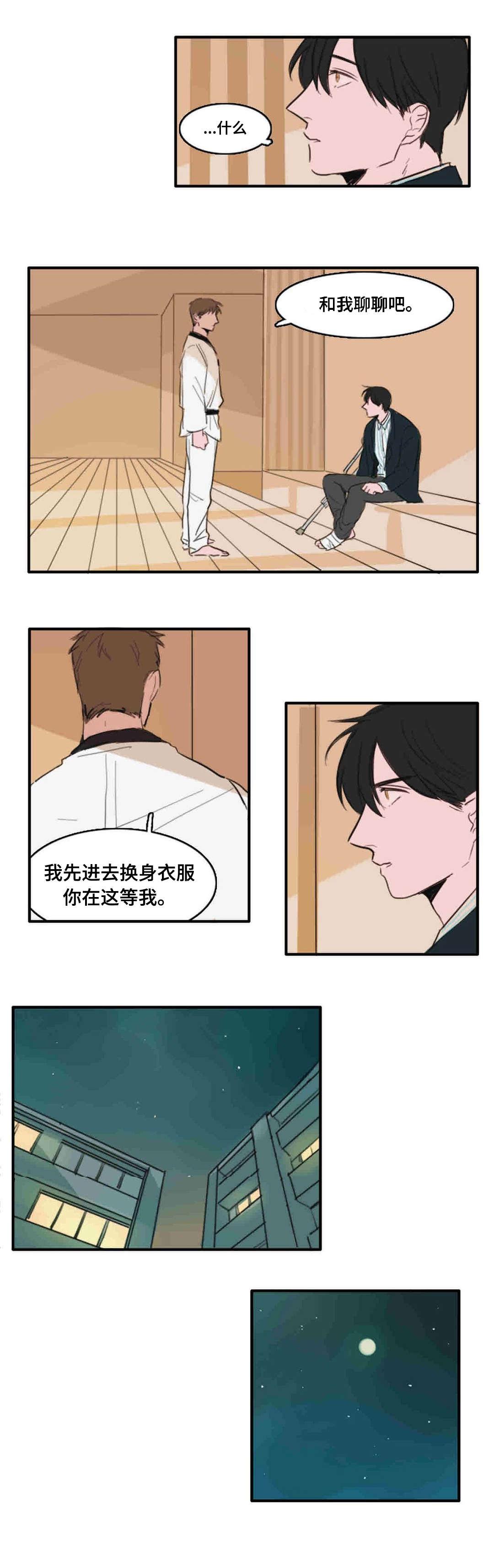 动漫美女被虐吸奶漫画韩漫全集-15_你需要的人无删减无遮挡章节图片 