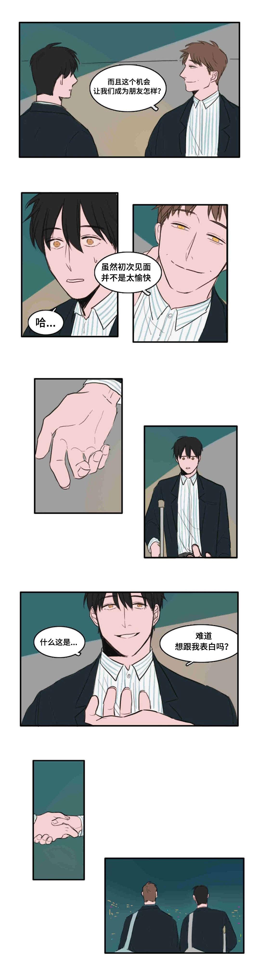 动漫美女被虐吸奶漫画韩漫全集-15_你需要的人无删减无遮挡章节图片 