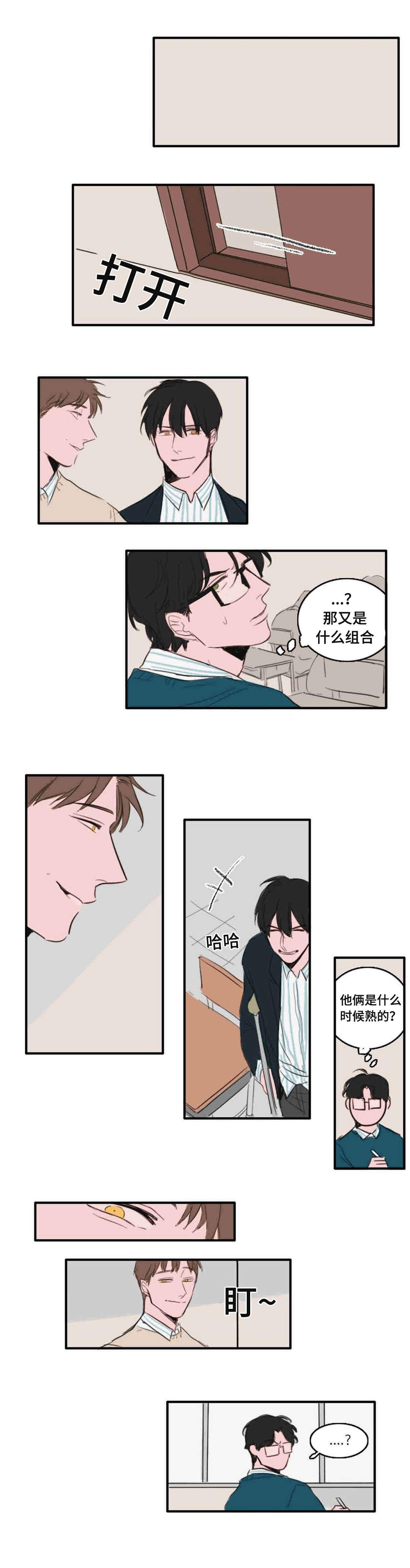 动漫美女被虐吸奶漫画韩漫全集-16_重新需要我无删减无遮挡章节图片 