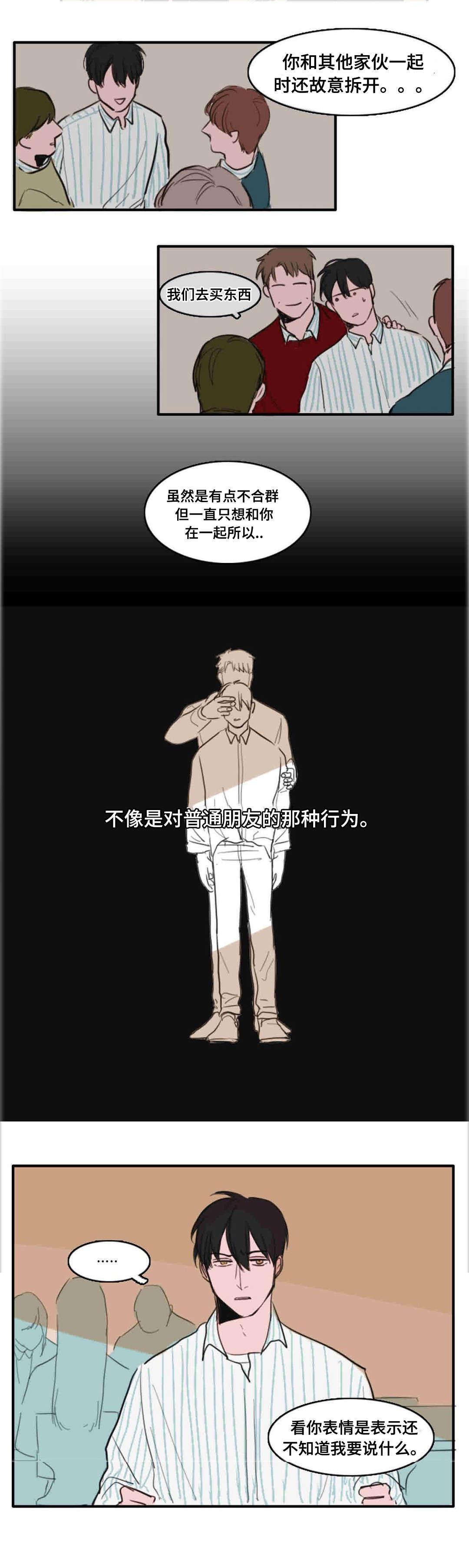 动漫美女被虐吸奶漫画韩漫全集-16_重新需要我无删减无遮挡章节图片 