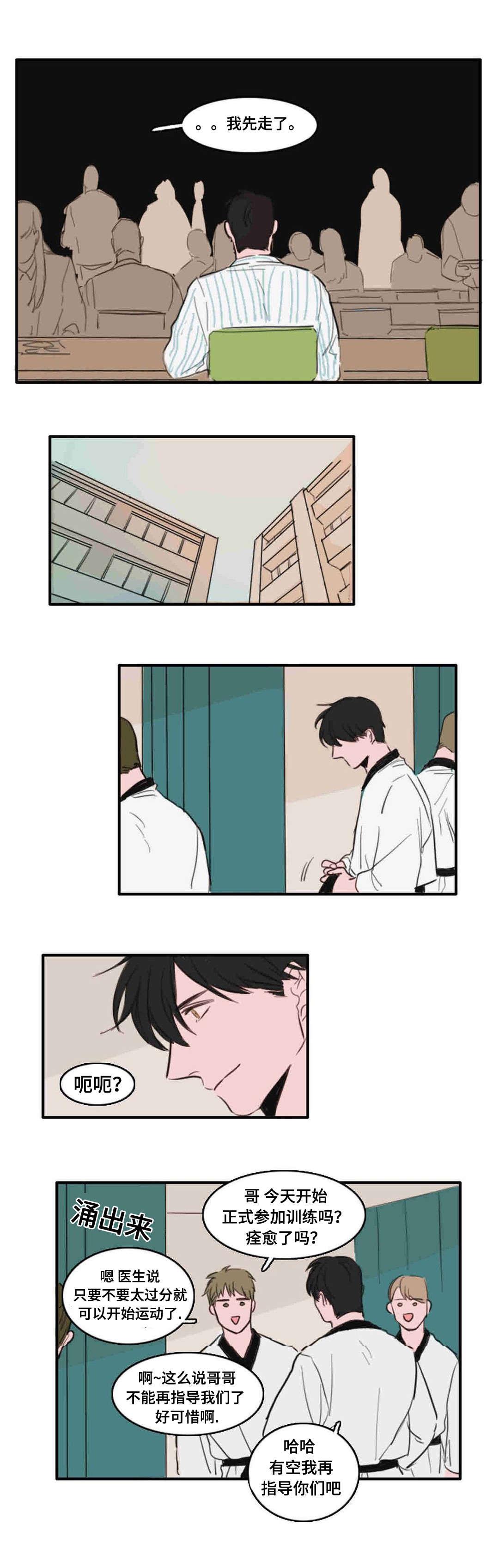 动漫美女被虐吸奶漫画韩漫全集-16_重新需要我无删减无遮挡章节图片 