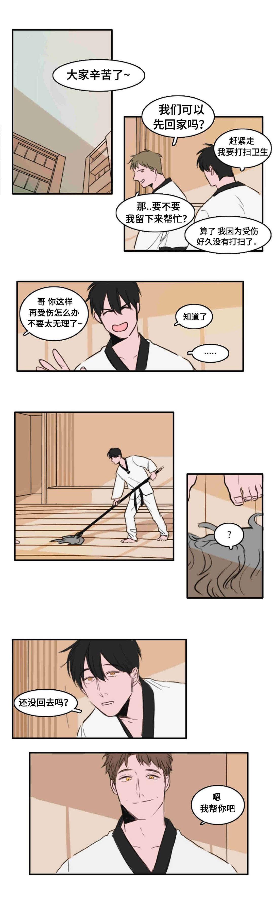 动漫美女被虐吸奶漫画韩漫全集-16_重新需要我无删减无遮挡章节图片 