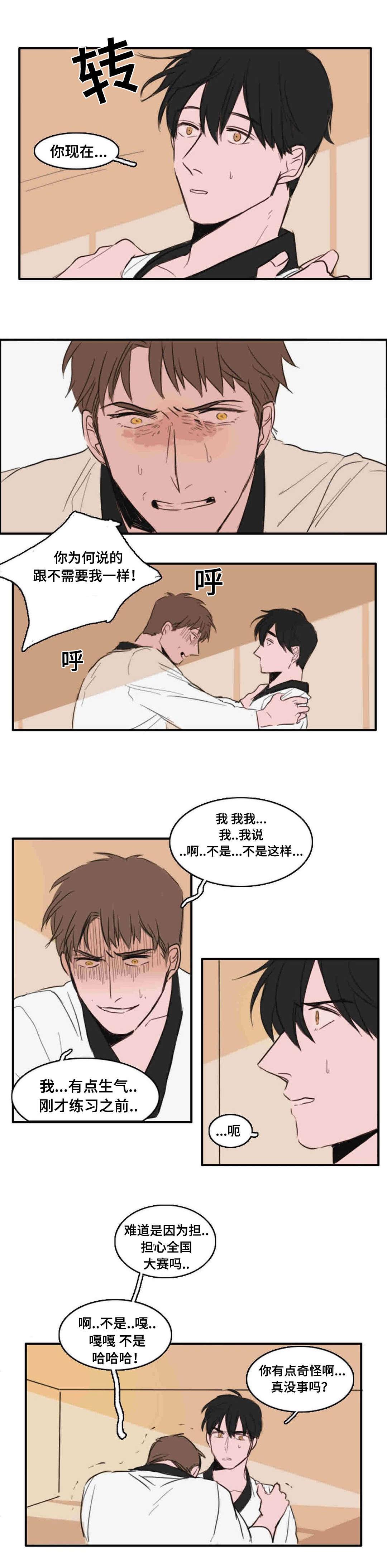 动漫美女被虐吸奶漫画韩漫全集-16_重新需要我无删减无遮挡章节图片 