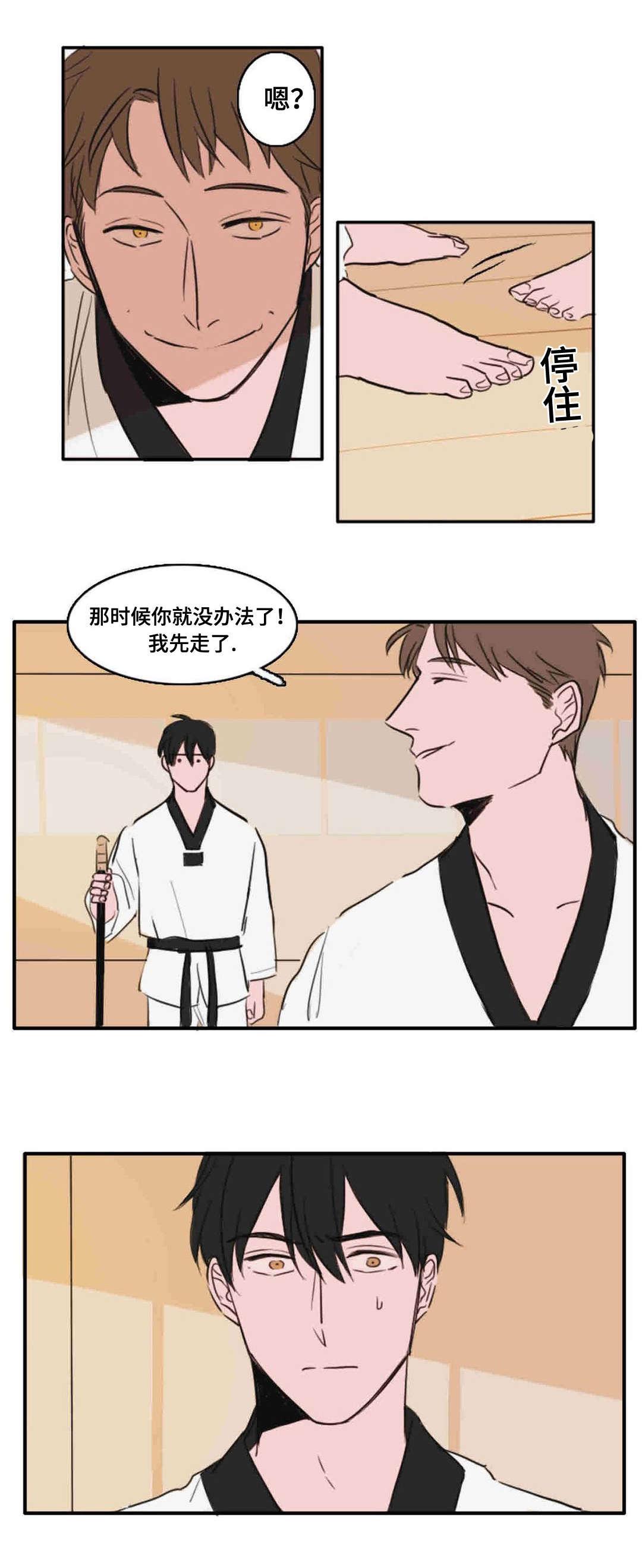 动漫美女被虐吸奶漫画韩漫全集-17_楼顶的人无删减无遮挡章节图片 
