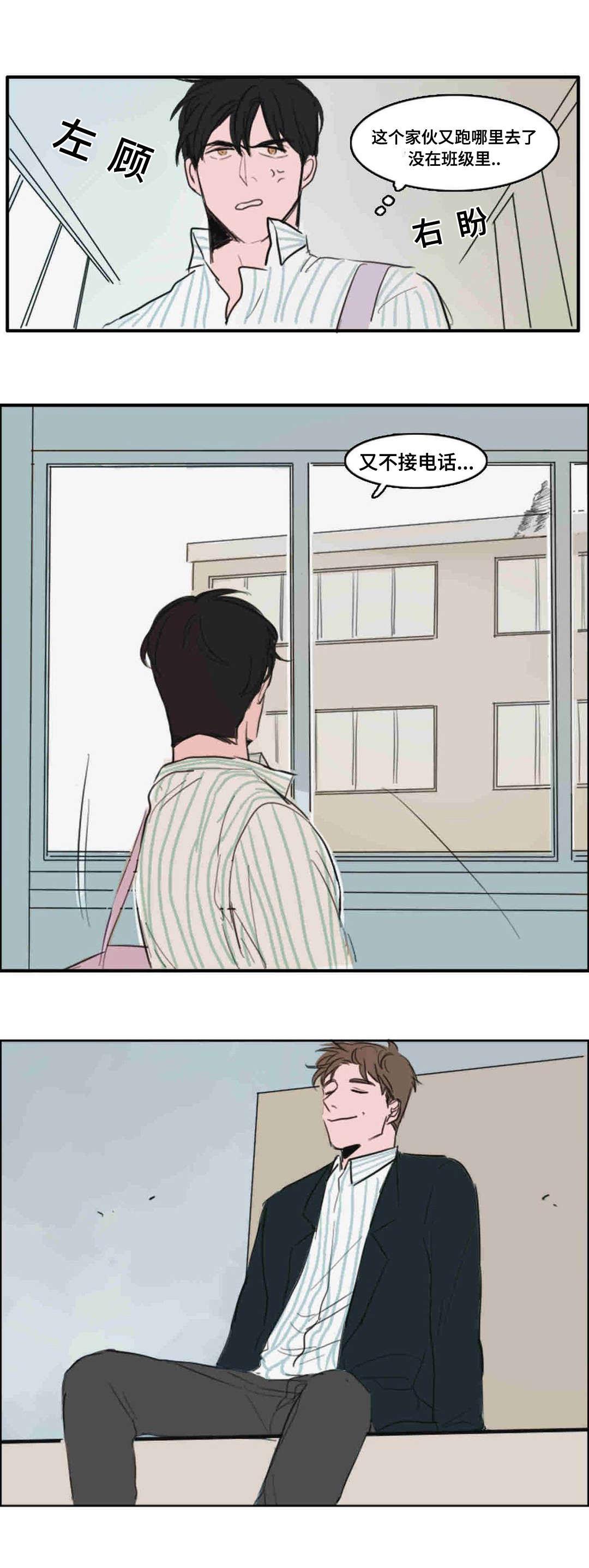 动漫美女被虐吸奶漫画韩漫全集-17_楼顶的人无删减无遮挡章节图片 