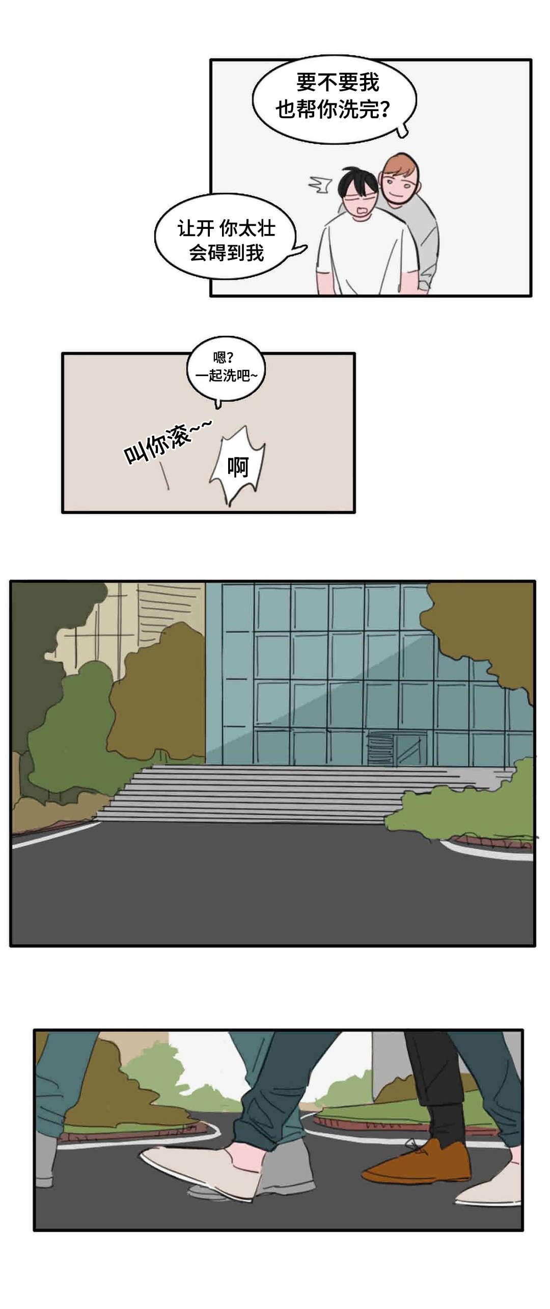 动漫美女被虐吸奶漫画韩漫全集-20_都是过去了无删减无遮挡章节图片 