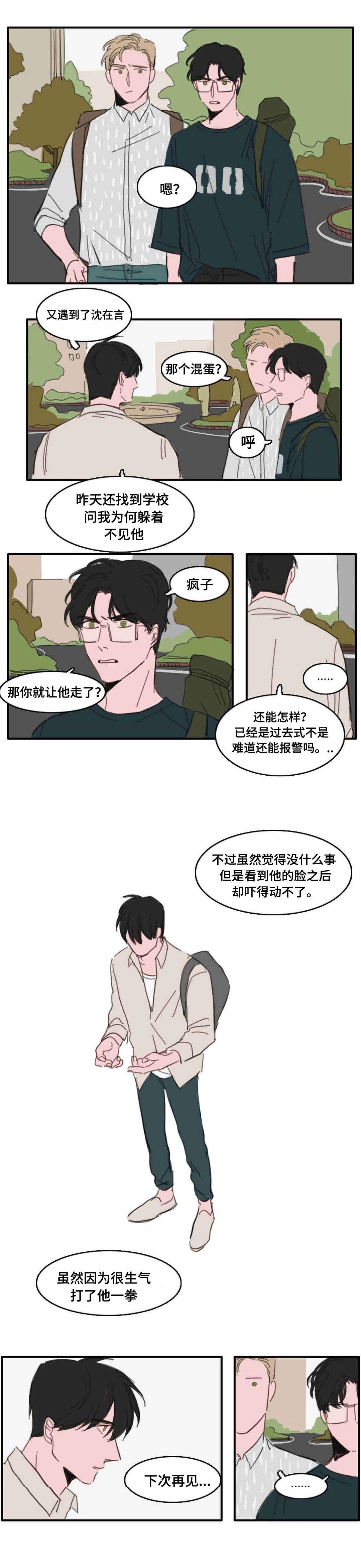 动漫美女被虐吸奶漫画韩漫全集-20_都是过去了无删减无遮挡章节图片 