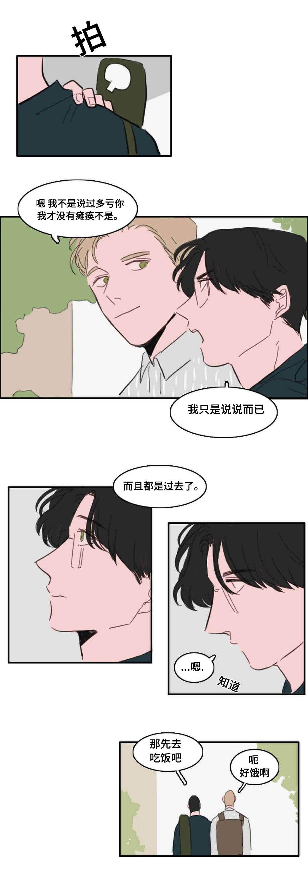 动漫美女被虐吸奶漫画韩漫全集-20_都是过去了无删减无遮挡章节图片 