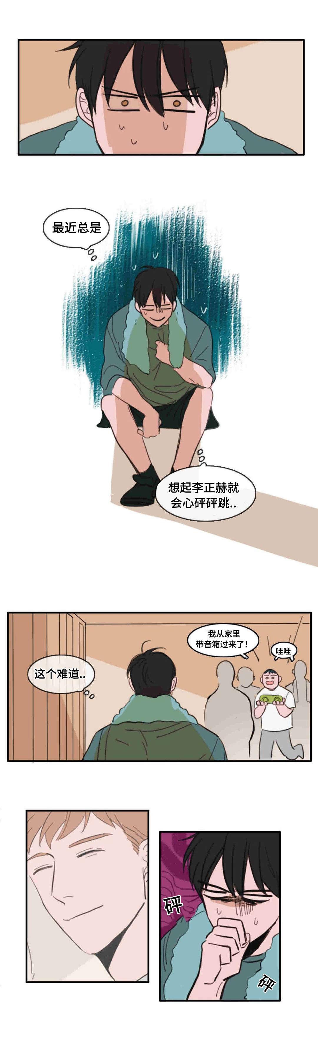 动漫美女被虐吸奶漫画韩漫全集-21_误会无删减无遮挡章节图片 