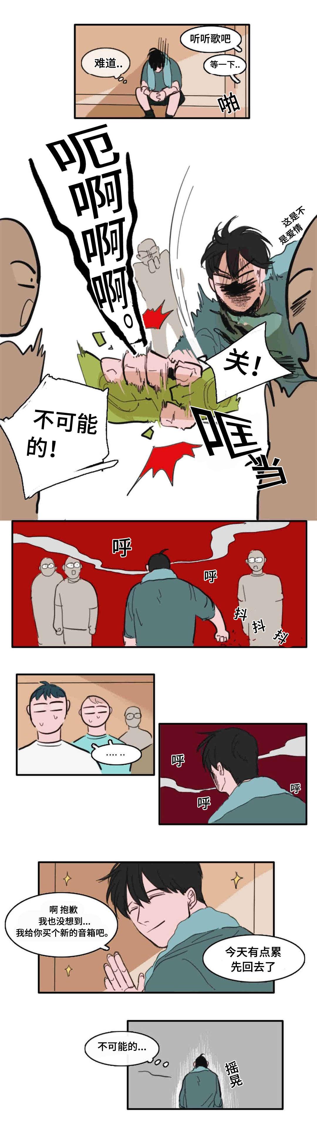 动漫美女被虐吸奶漫画韩漫全集-21_误会无删减无遮挡章节图片 