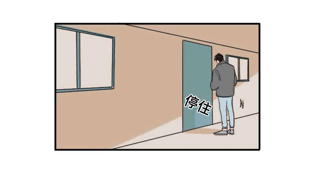 动漫美女被虐吸奶漫画韩漫全集-22_碰面无删减无遮挡章节图片 