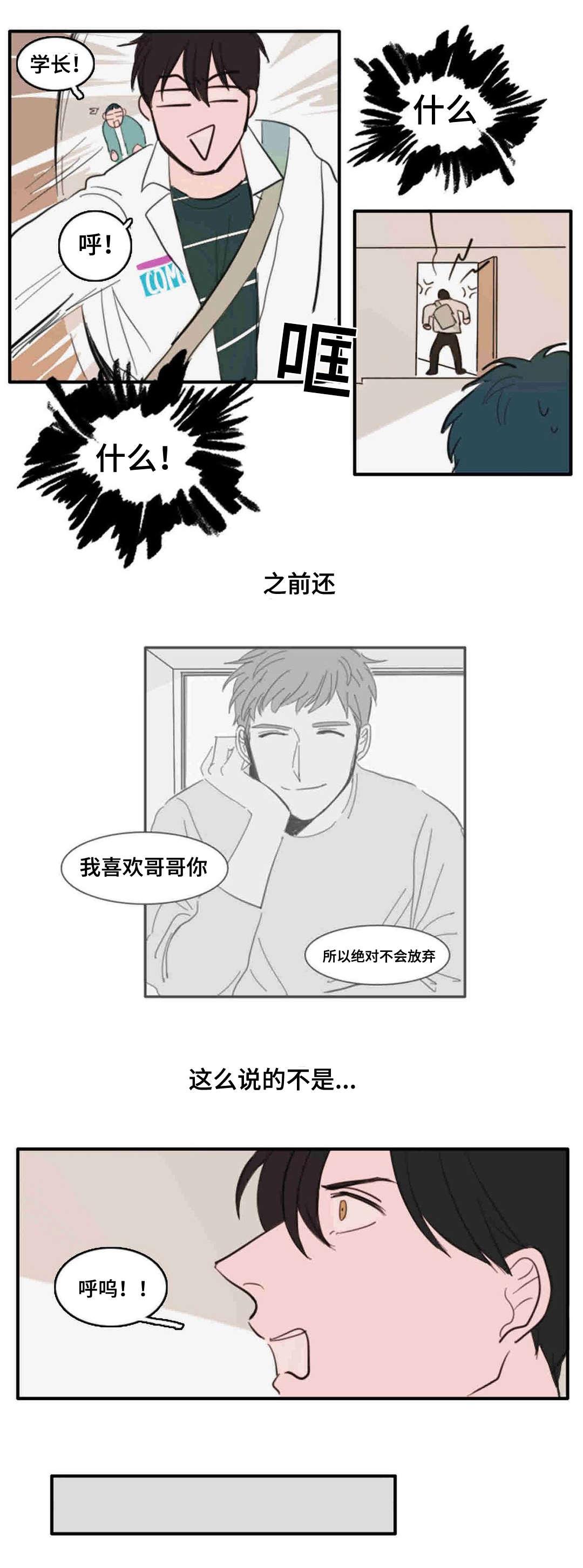 动漫美女被虐吸奶漫画韩漫全集-23_挂断无删减无遮挡章节图片 