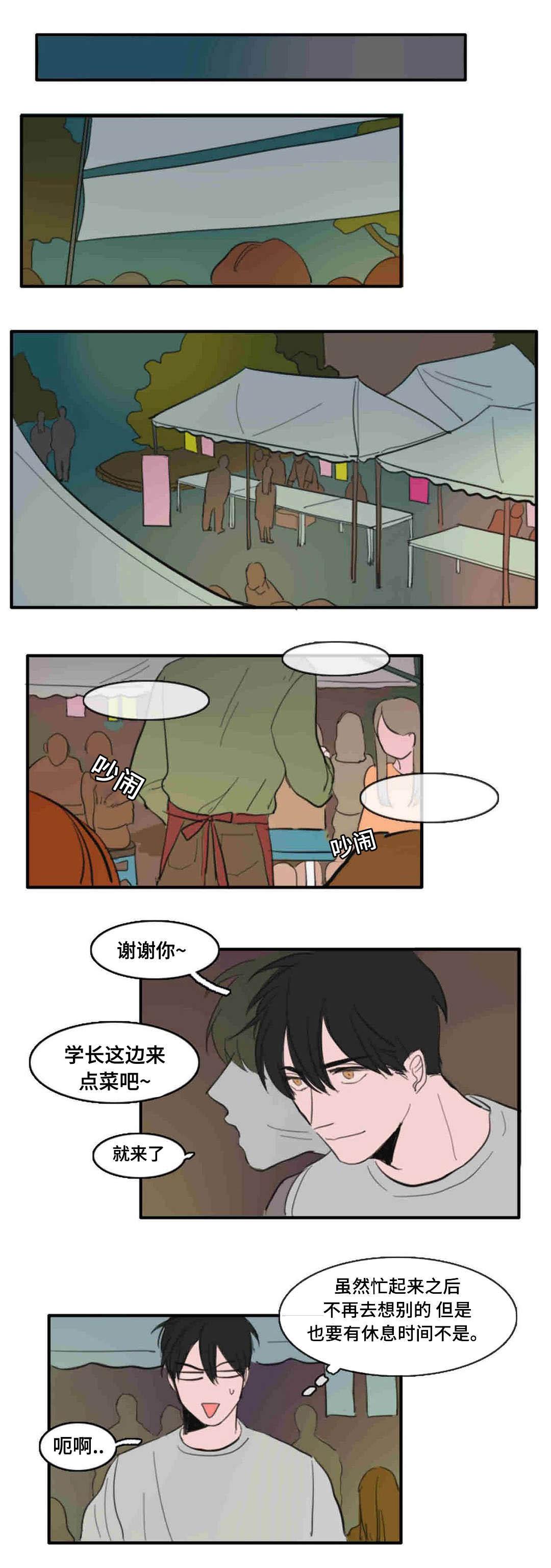动漫美女被虐吸奶漫画韩漫全集-24_放开你的手无删减无遮挡章节图片 