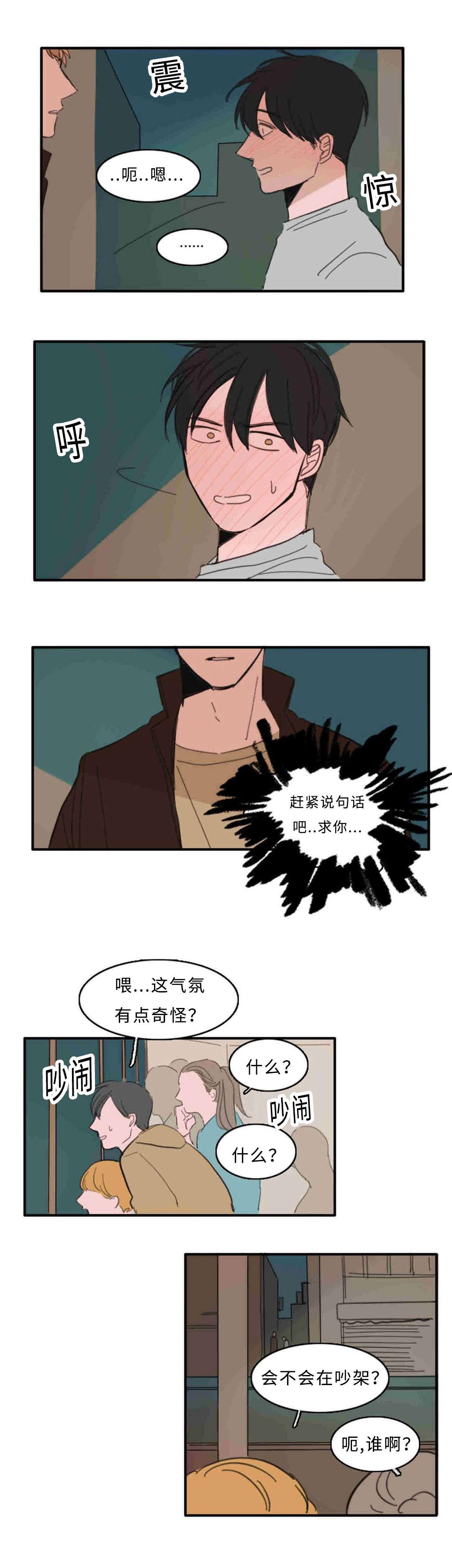动漫美女被虐吸奶漫画韩漫全集-25_不能反悔了无删减无遮挡章节图片 