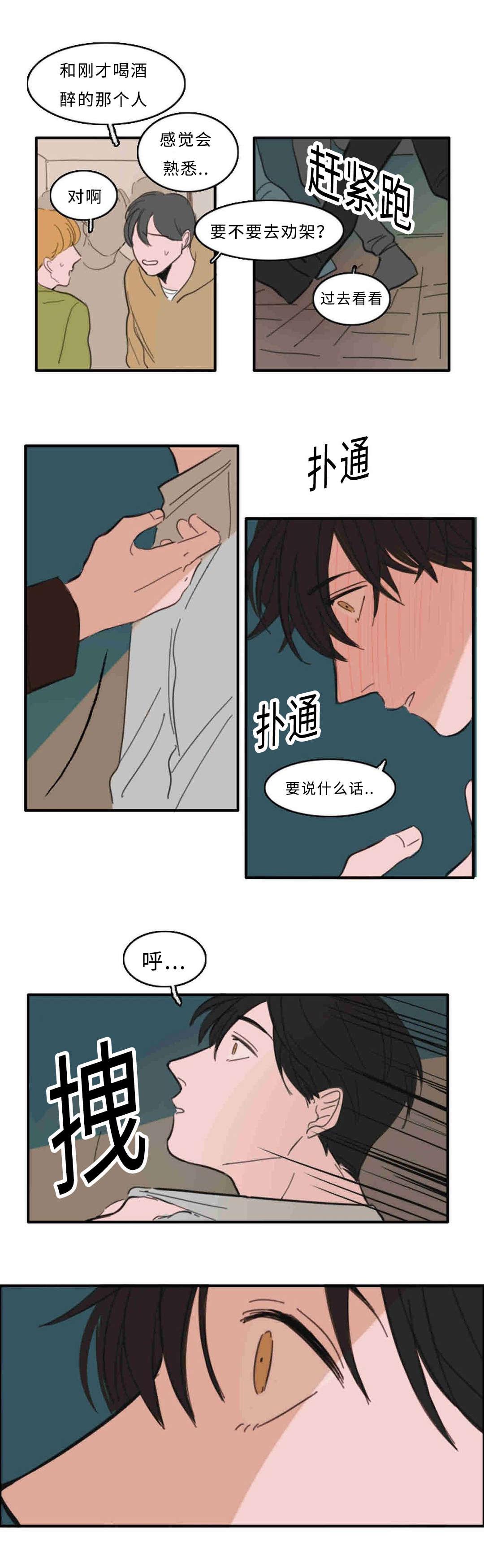 动漫美女被虐吸奶漫画韩漫全集-25_不能反悔了无删减无遮挡章节图片 