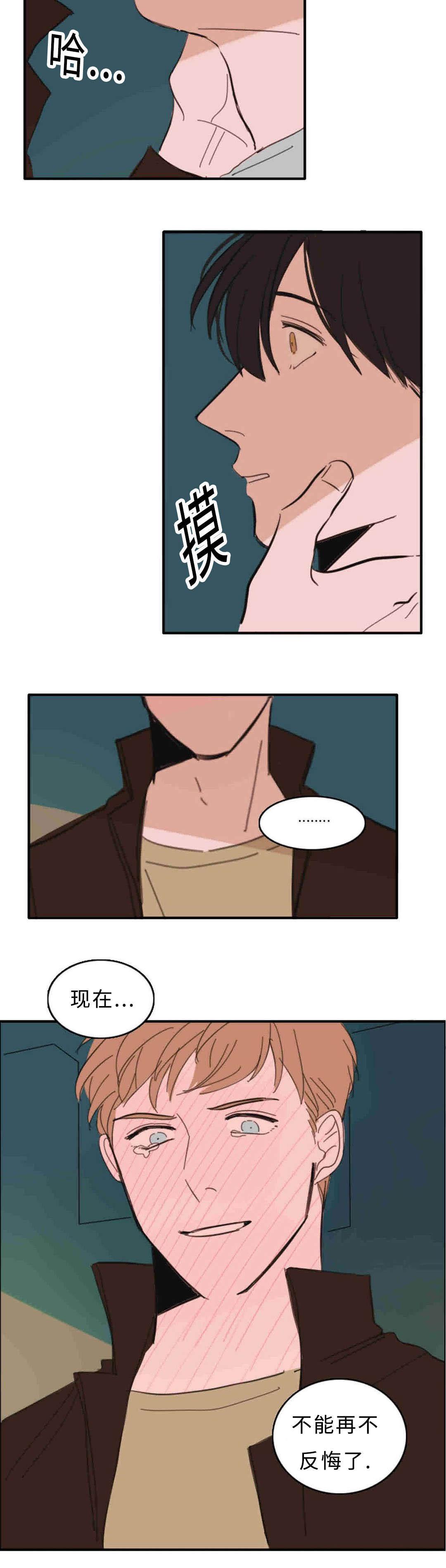 动漫美女被虐吸奶漫画韩漫全集-25_不能反悔了无删减无遮挡章节图片 