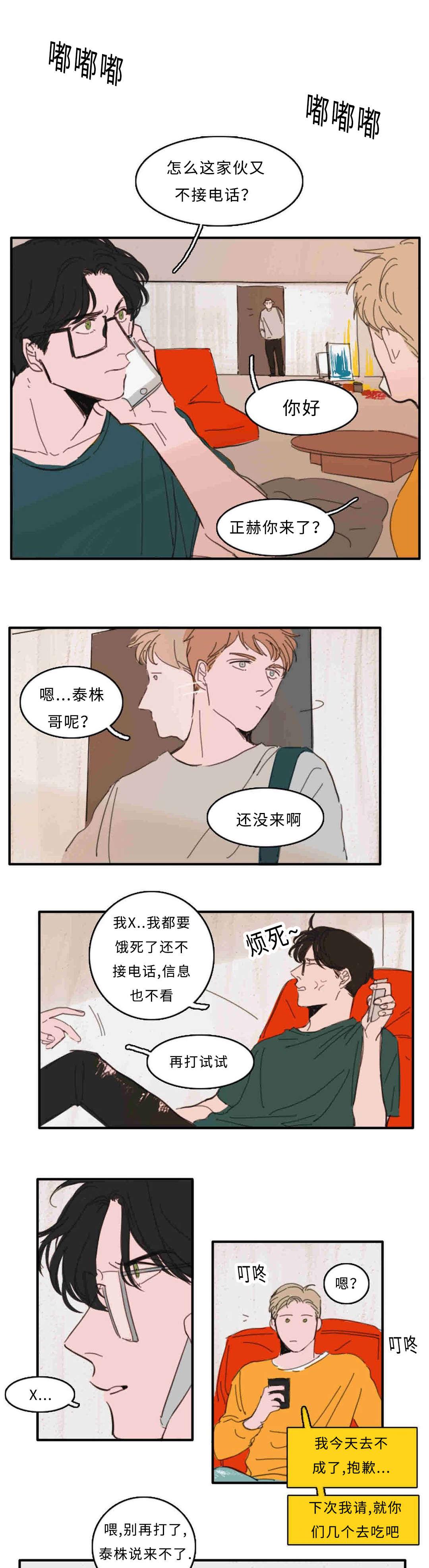 动漫美女被虐吸奶漫画韩漫全集-27_门外有人无删减无遮挡章节图片 
