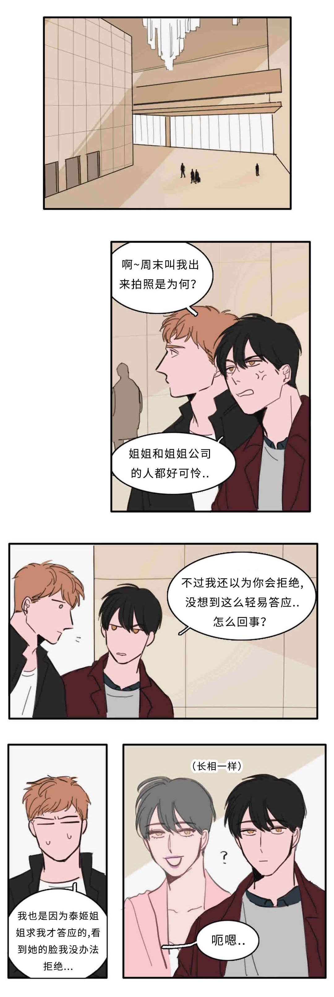 动漫美女被虐吸奶漫画韩漫全集-28_厕所无删减无遮挡章节图片 