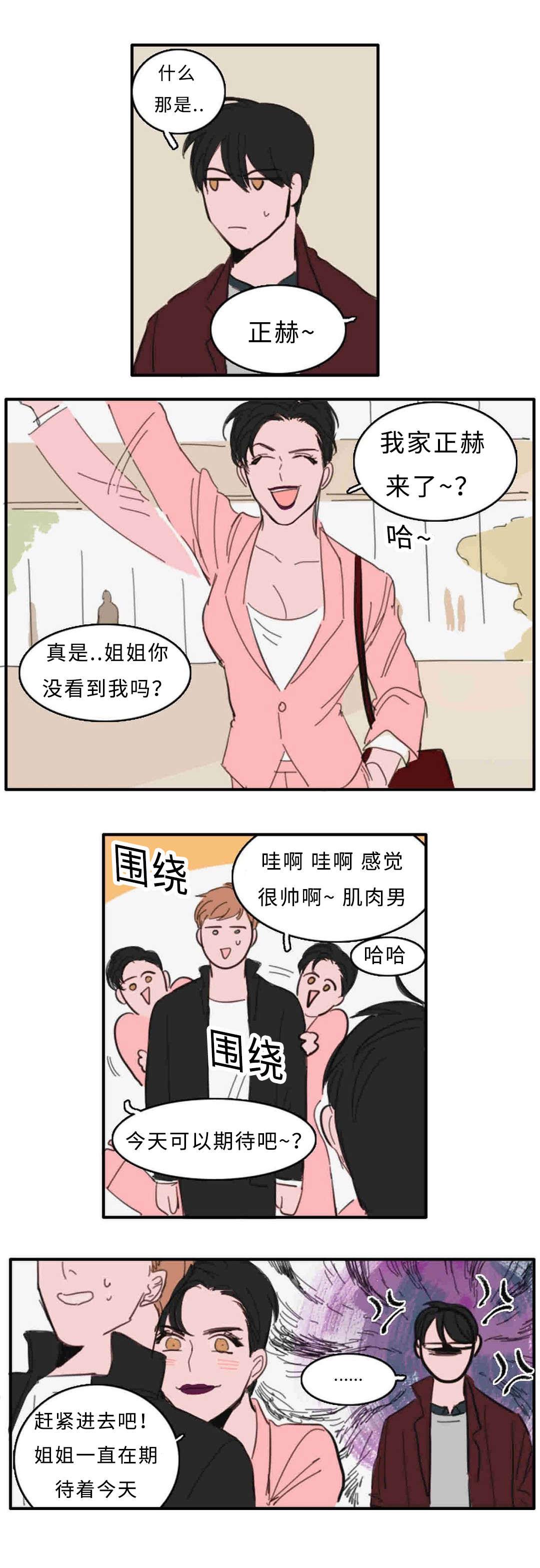动漫美女被虐吸奶漫画韩漫全集-28_厕所无删减无遮挡章节图片 