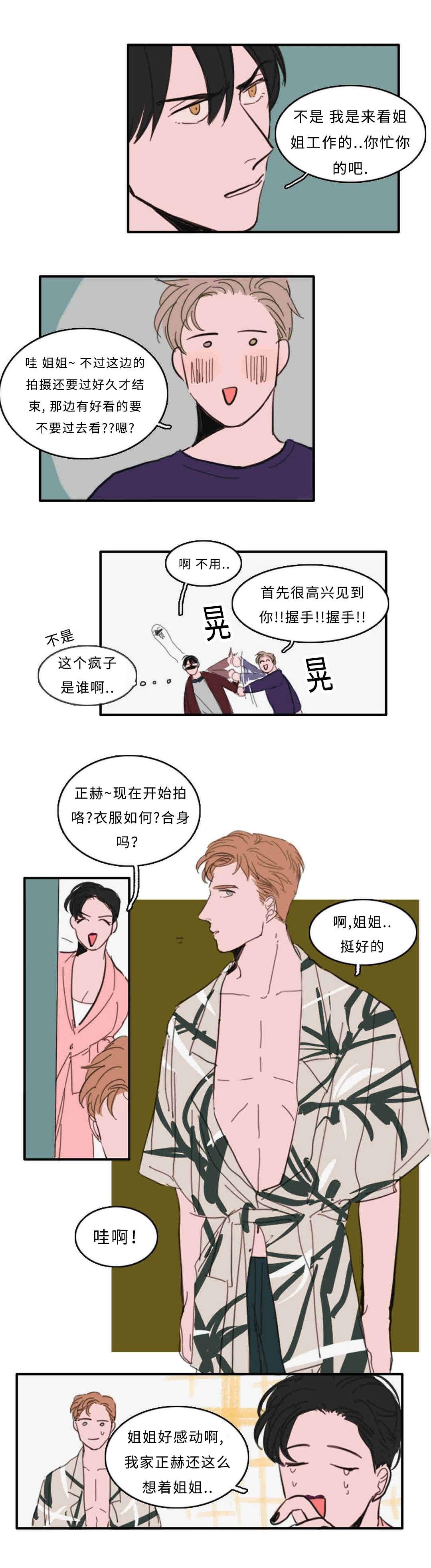动漫美女被虐吸奶漫画韩漫全集-28_厕所无删减无遮挡章节图片 