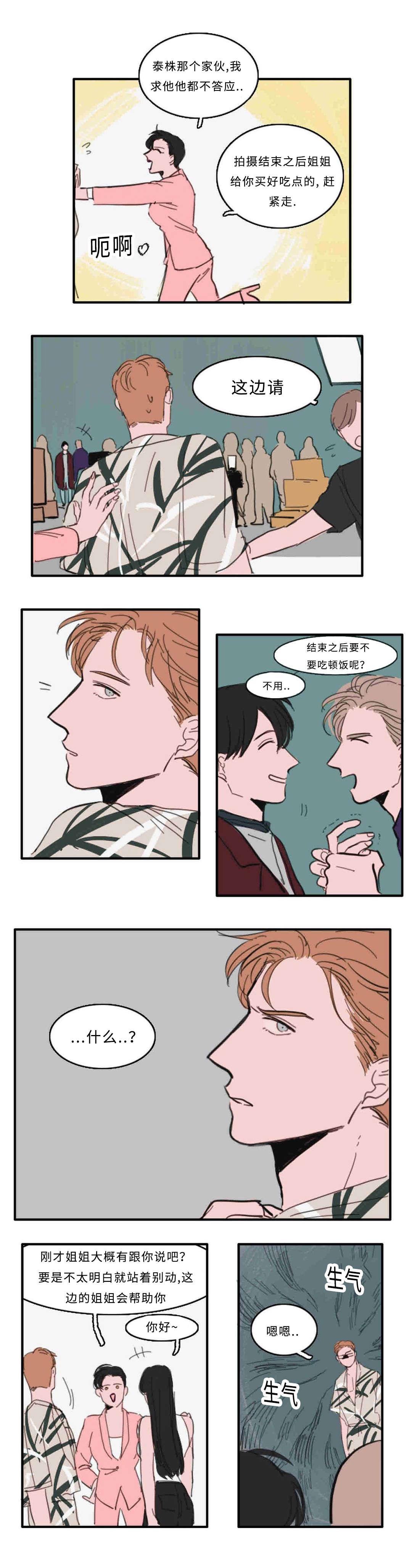 动漫美女被虐吸奶漫画韩漫全集-28_厕所无删减无遮挡章节图片 