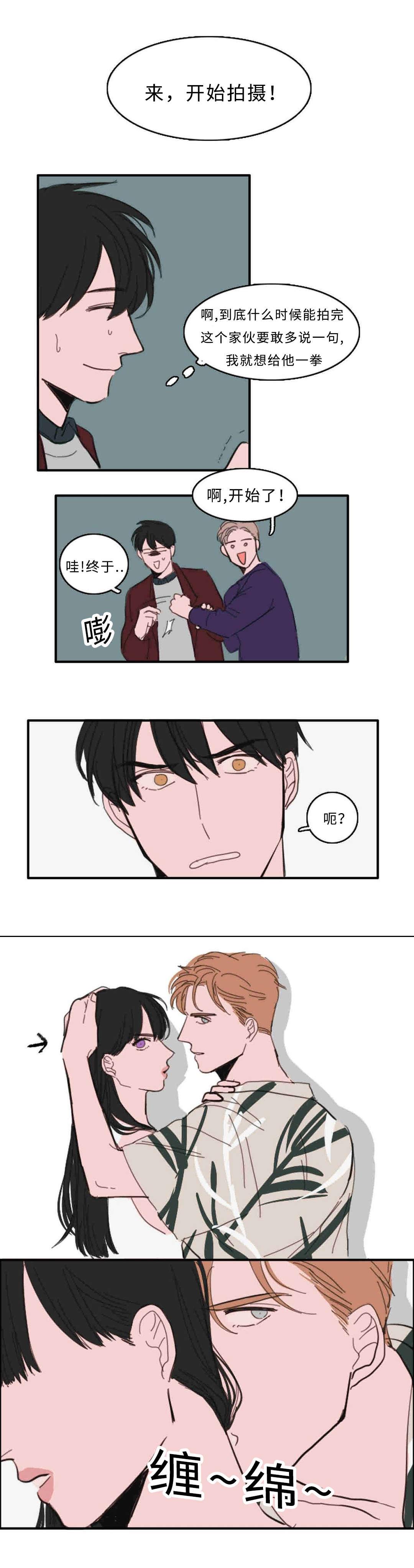 动漫美女被虐吸奶漫画韩漫全集-28_厕所无删减无遮挡章节图片 
