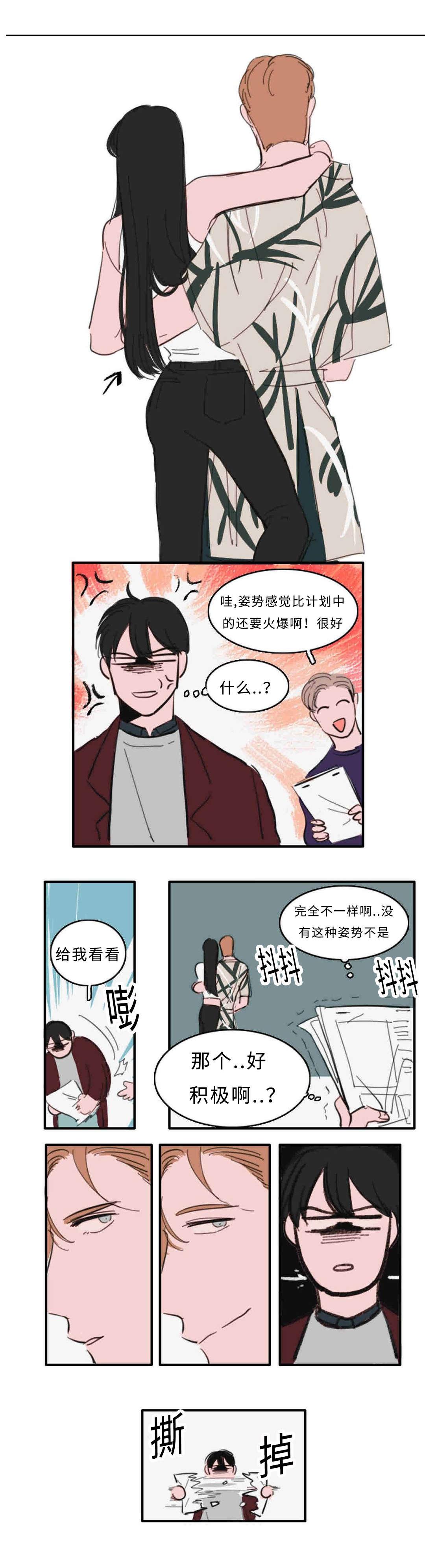 动漫美女被虐吸奶漫画韩漫全集-28_厕所无删减无遮挡章节图片 
