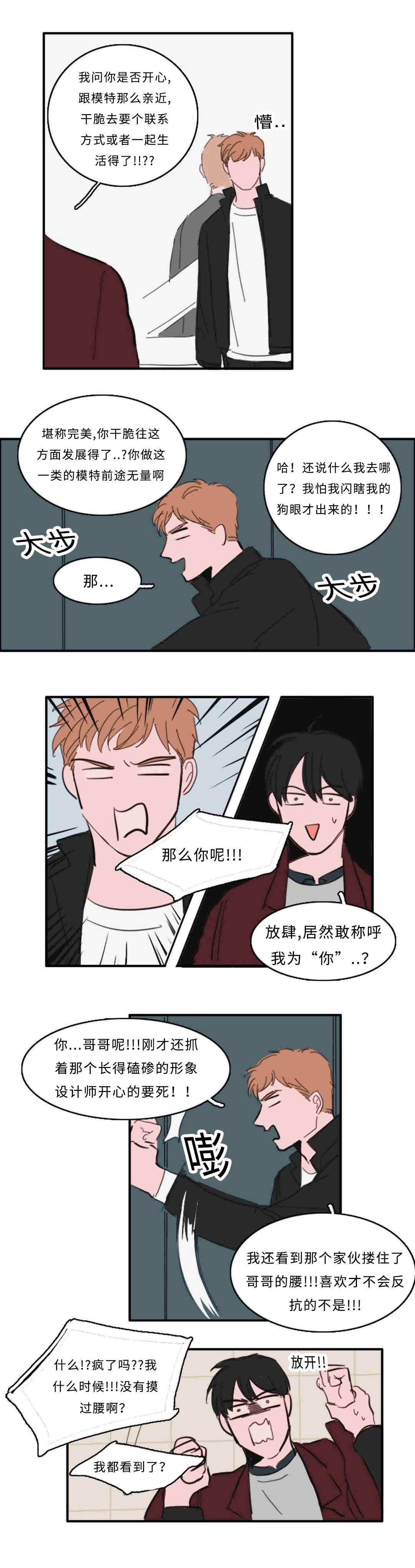 动漫美女被虐吸奶漫画韩漫全集-28_厕所无删减无遮挡章节图片 