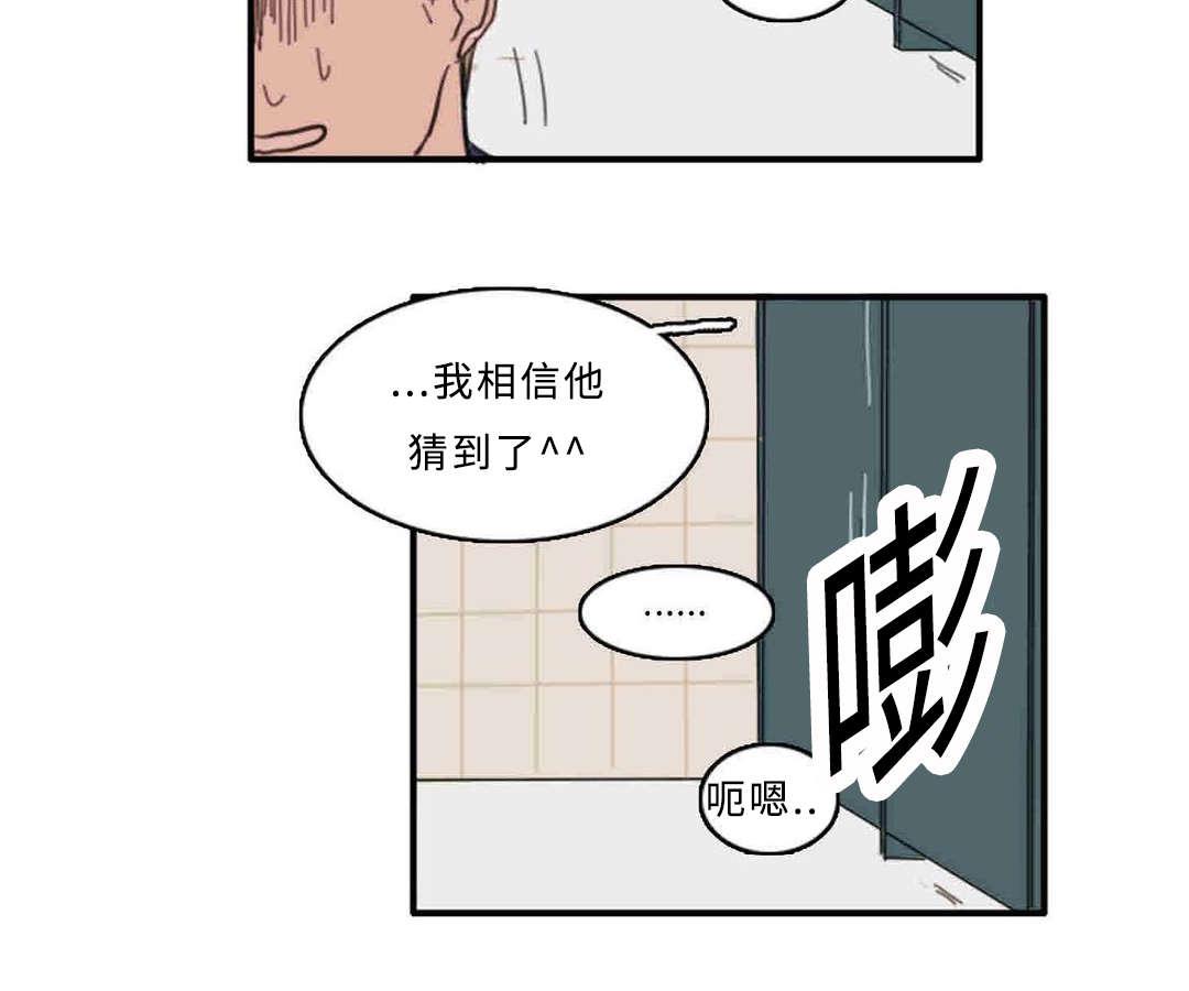 动漫美女被虐吸奶漫画韩漫全集-29_约会无删减无遮挡章节图片 