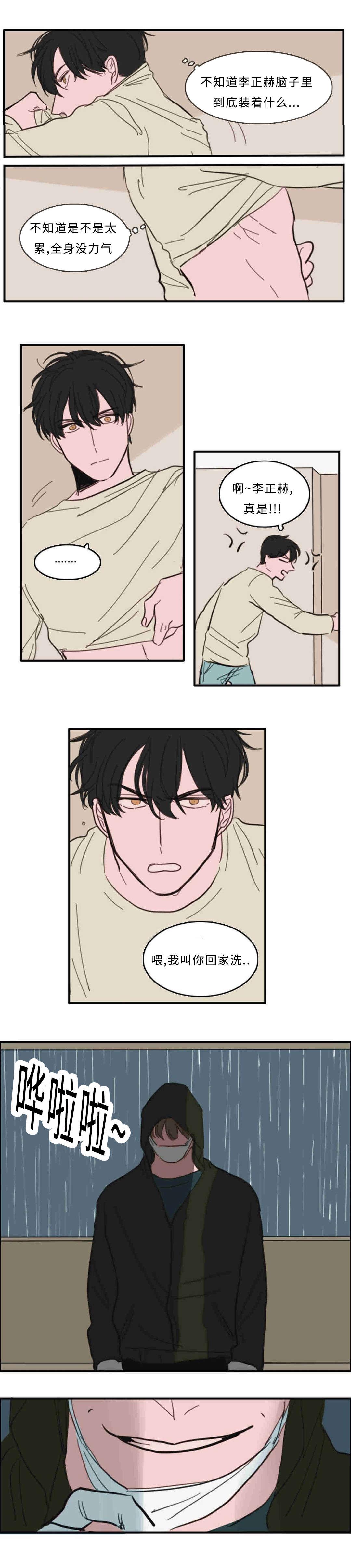 动漫美女被虐吸奶漫画韩漫全集-30_雨声无删减无遮挡章节图片 