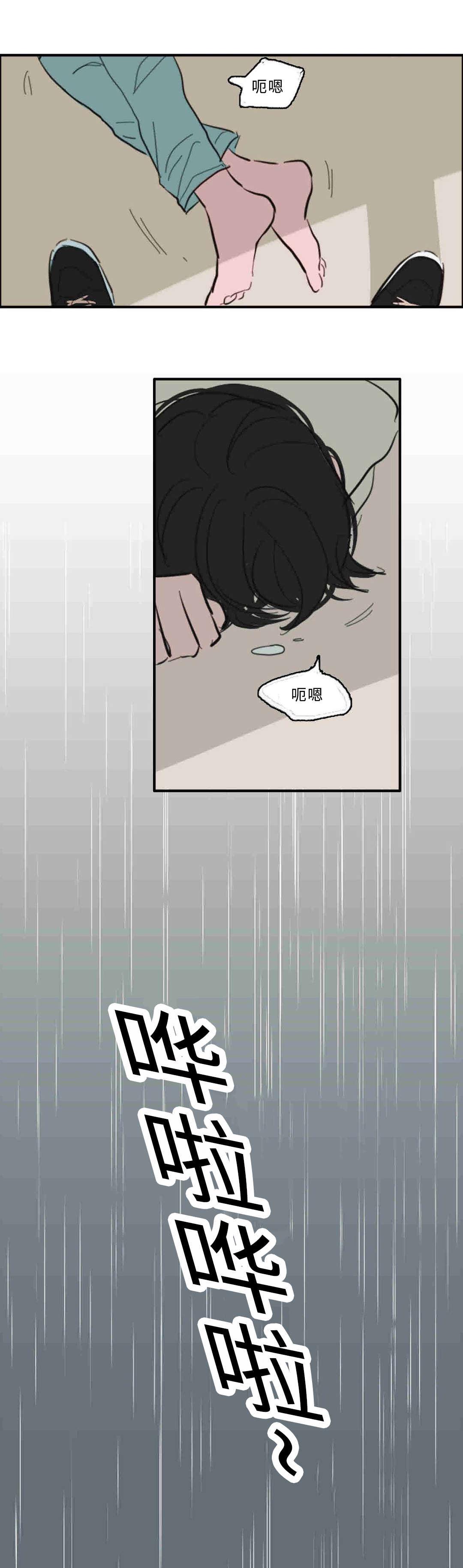 动漫美女被虐吸奶漫画韩漫全集-30_雨声无删减无遮挡章节图片 