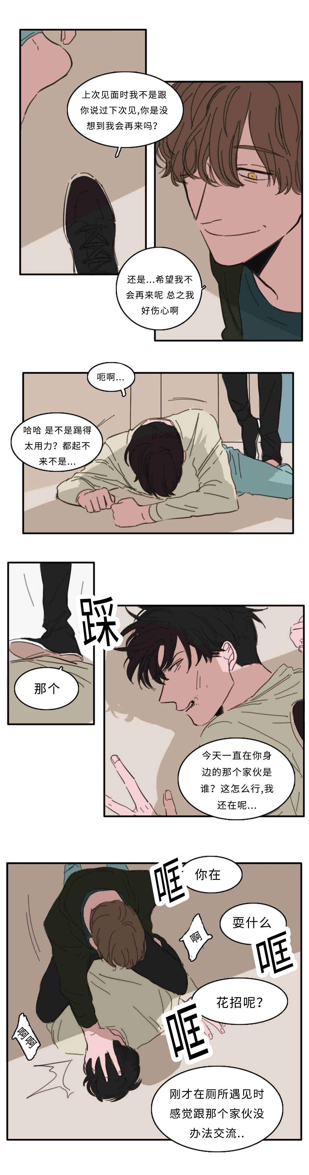 动漫美女被虐吸奶漫画韩漫全集-31_救命无删减无遮挡章节图片 