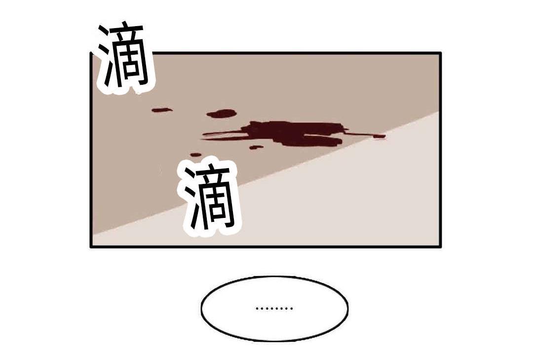 动漫美女被虐吸奶漫画韩漫全集-31_救命无删减无遮挡章节图片 