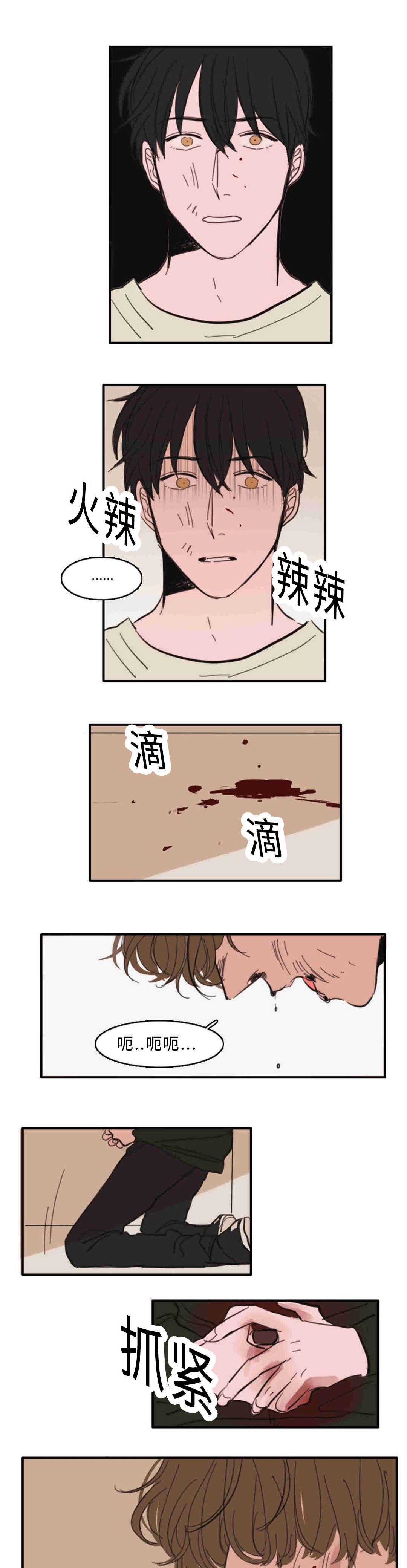 动漫美女被虐吸奶漫画韩漫全集-32_出现一人无删减无遮挡章节图片 