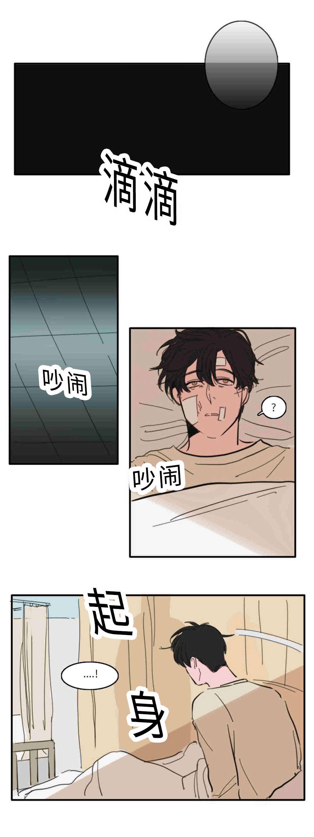 动漫美女被虐吸奶漫画韩漫全集-32_出现一人无删减无遮挡章节图片 