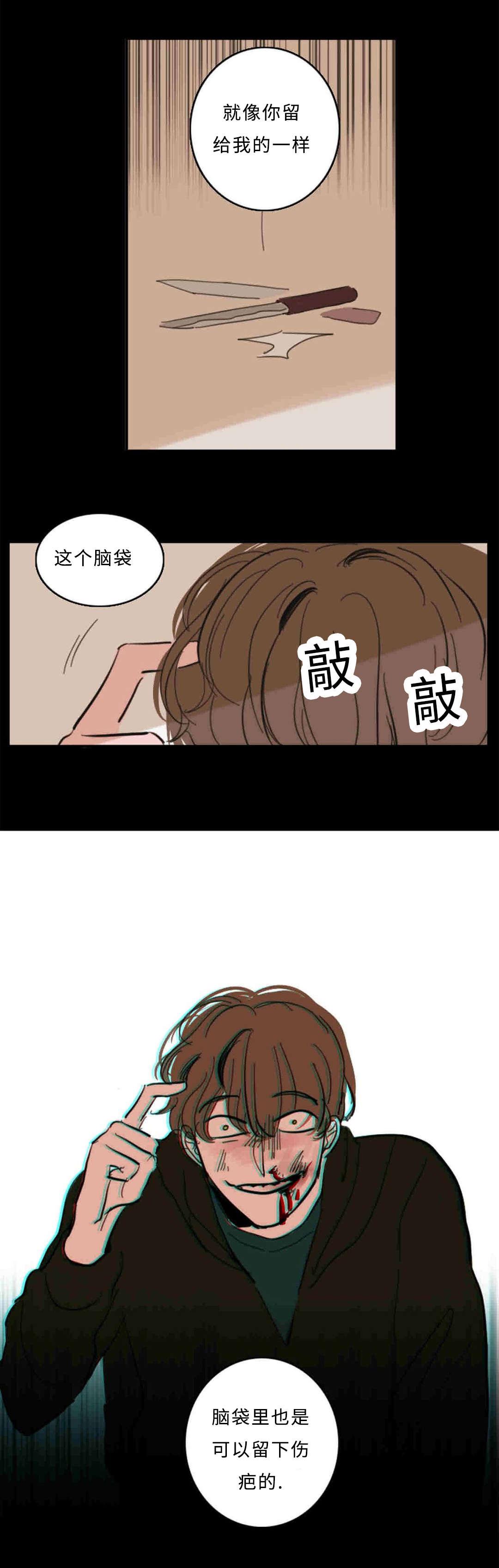 动漫美女被虐吸奶漫画韩漫全集-32_出现一人无删减无遮挡章节图片 