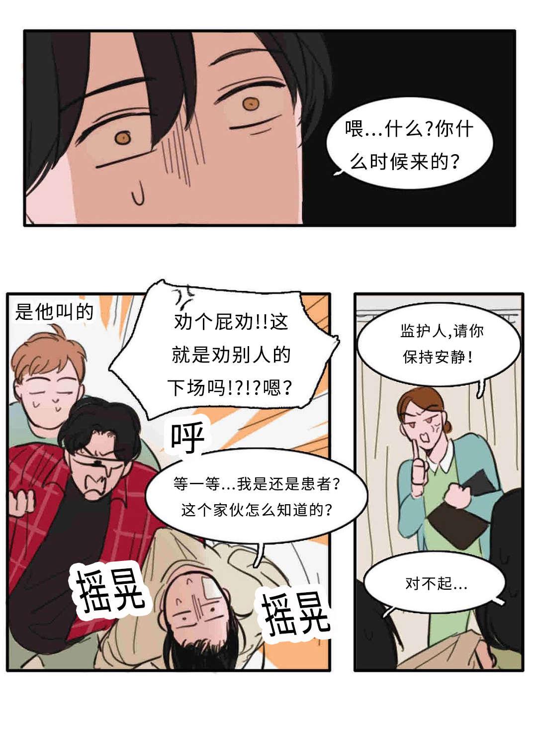 动漫美女被虐吸奶漫画韩漫全集-33_接吻无删减无遮挡章节图片 