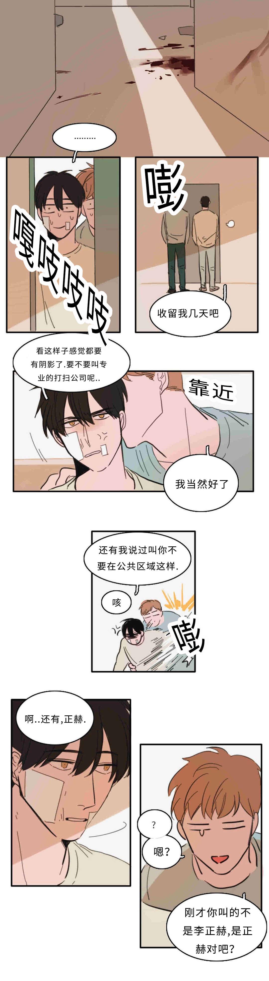 动漫美女被虐吸奶漫画韩漫全集-33_接吻无删减无遮挡章节图片 
