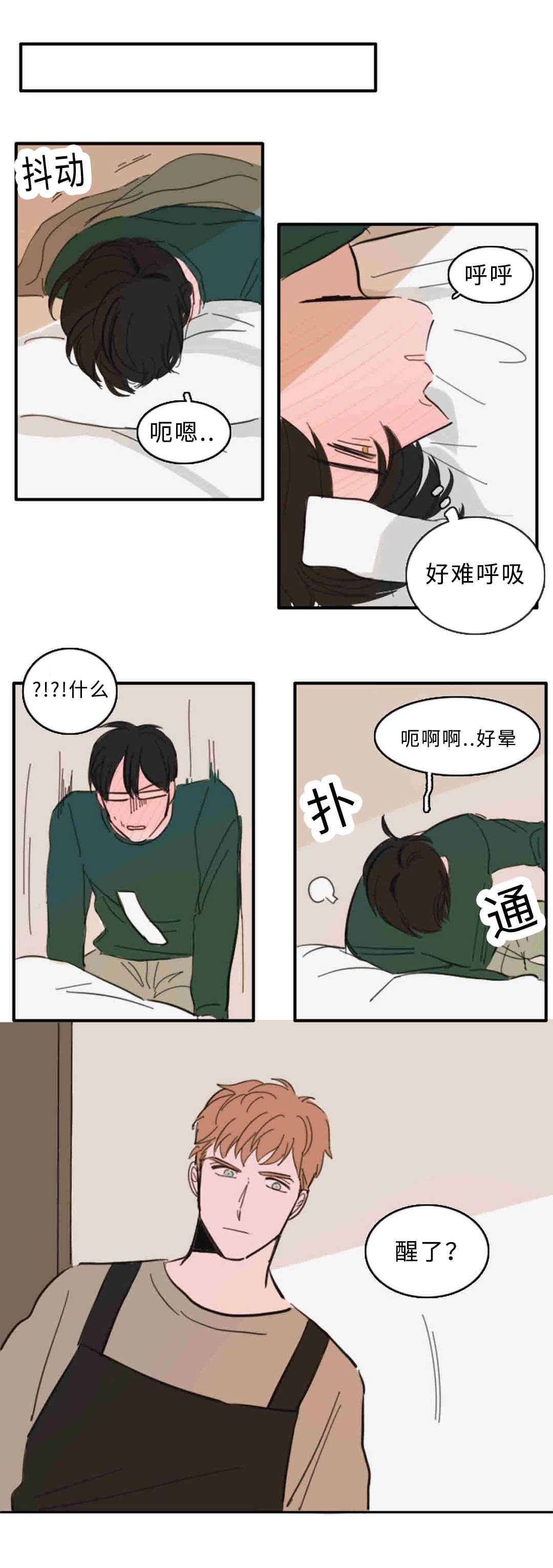 动漫美女被虐吸奶漫画韩漫全集-33_接吻无删减无遮挡章节图片 