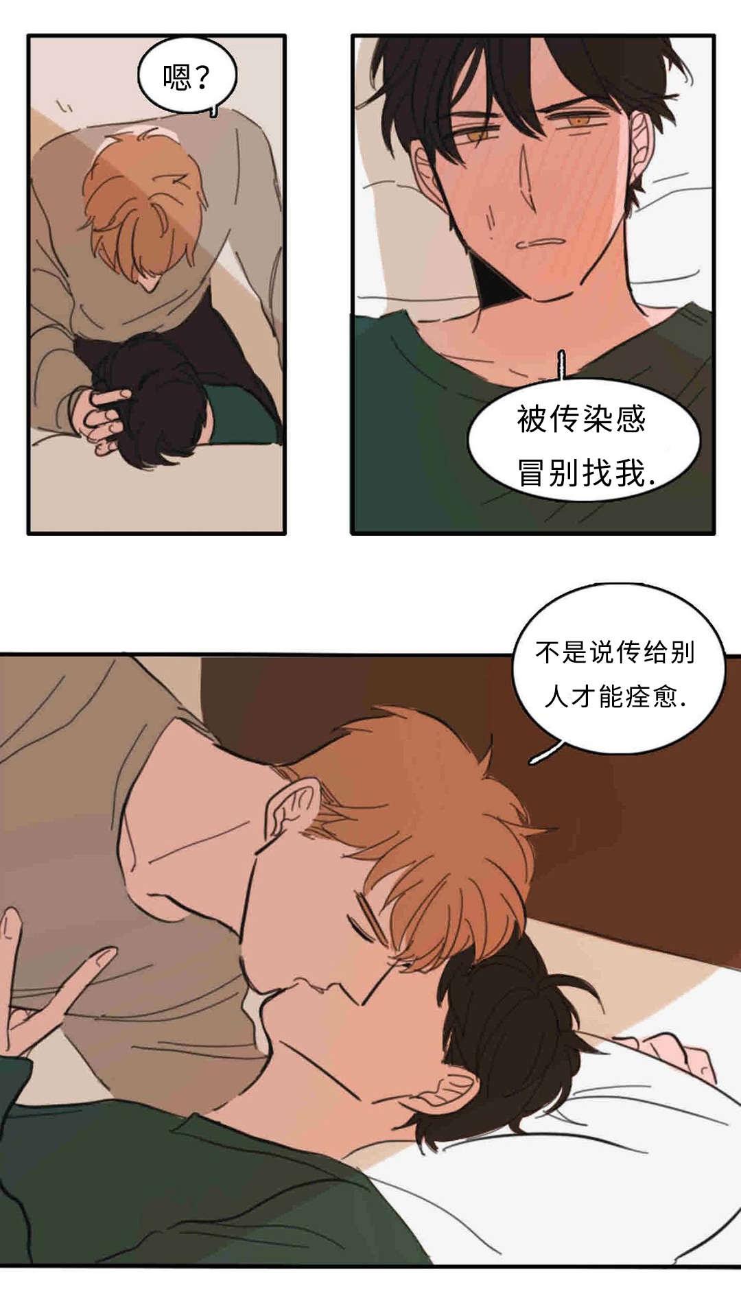 动漫美女被虐吸奶漫画韩漫全集-34_跟我聊聊无删减无遮挡章节图片 