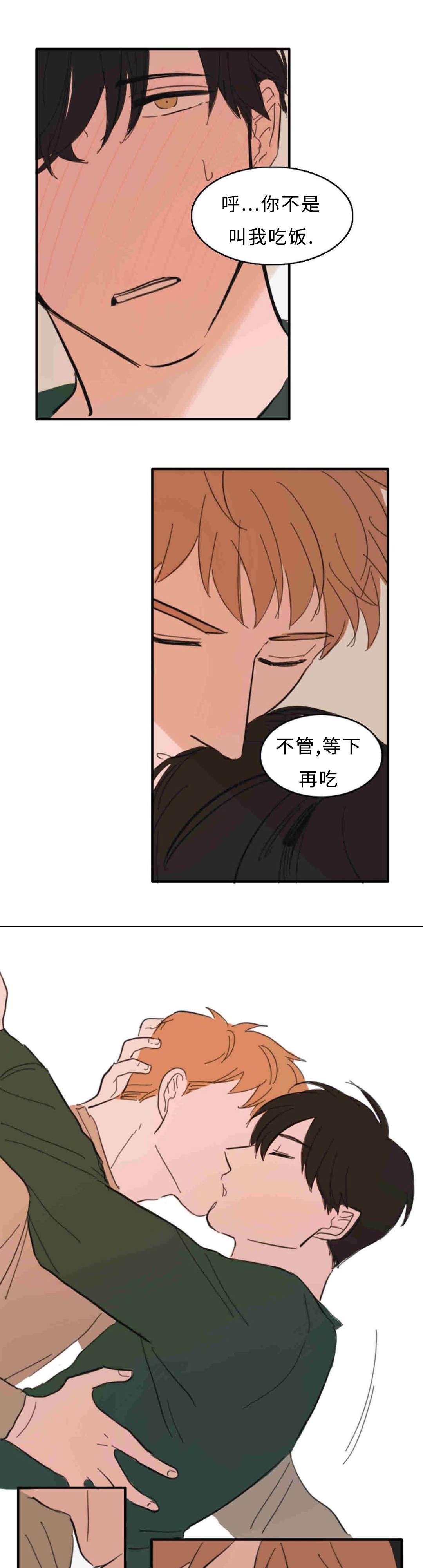 动漫美女被虐吸奶漫画韩漫全集-34_跟我聊聊无删减无遮挡章节图片 